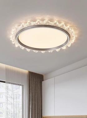 主卧吸顶灯现代轻奢卧室房间护眼圆灯极简智能书房新款2024主灯具