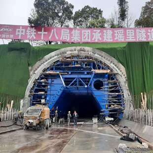 智能信息化浇筑衬砌台车