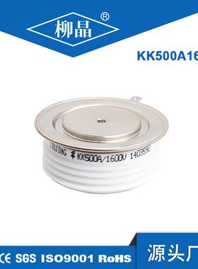 美修斯磁力瘦用凸型KK500A平板式快速晶闸管启动快速可控硅