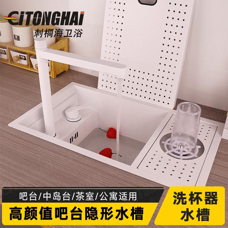 白色水槽带洗杯器隐形大单槽吧台中岛台小单盆纳米不锈钢厨房水池