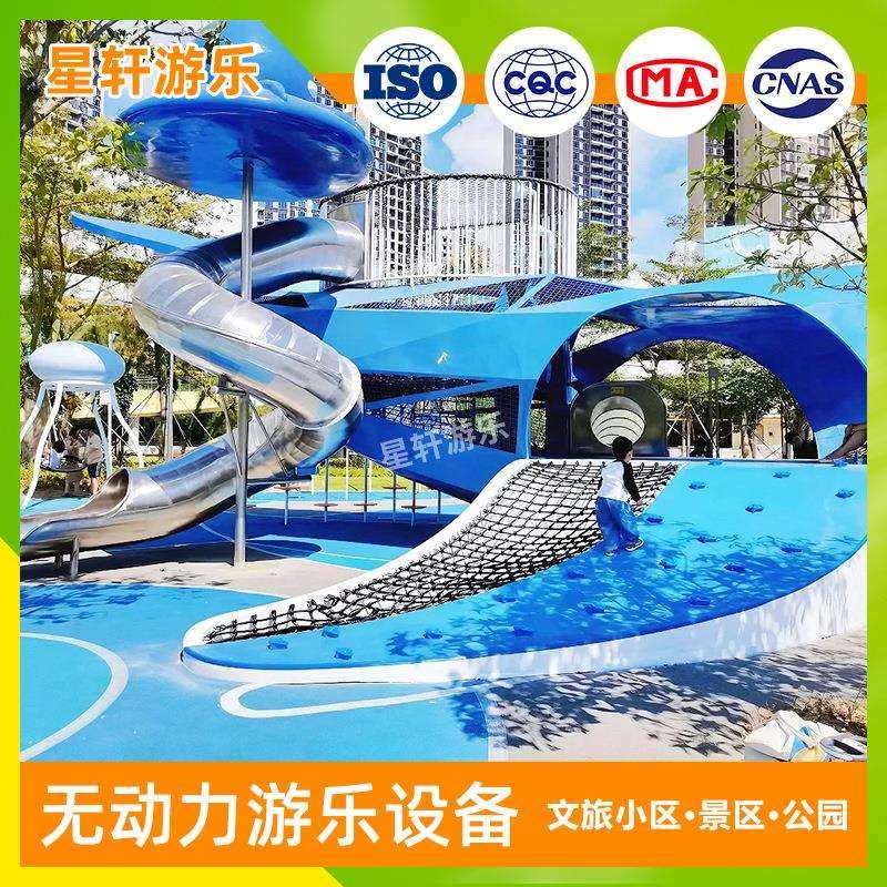 户外不锈钢滑梯大型非标游乐设备公园景区组合滑梯廊桥无动力设施