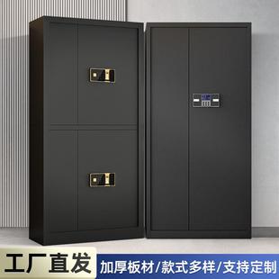 保密柜钢制密码柜档案室资料档案柜办公室密码锁保险柜安全存储
