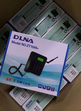 GSM无线固话/CDMA450MHz/GSM双卡无线座机/DLNAZT1500+/FWT