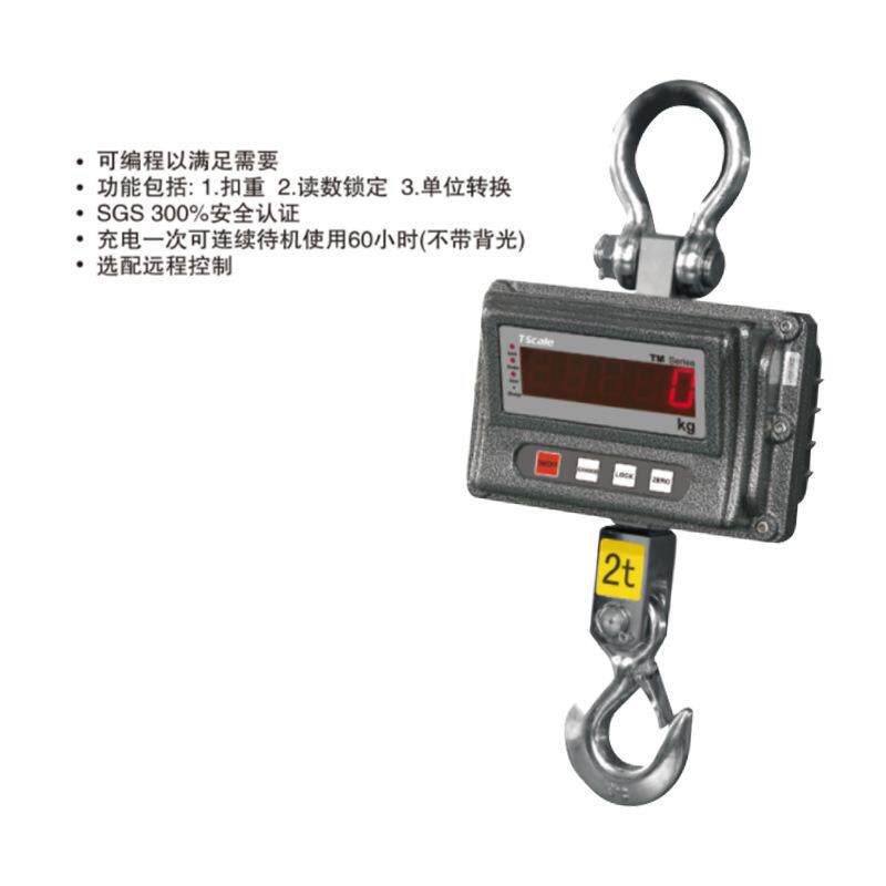 台衡电子吊磅TM-A-2TT-SCALE电子吊钩秤