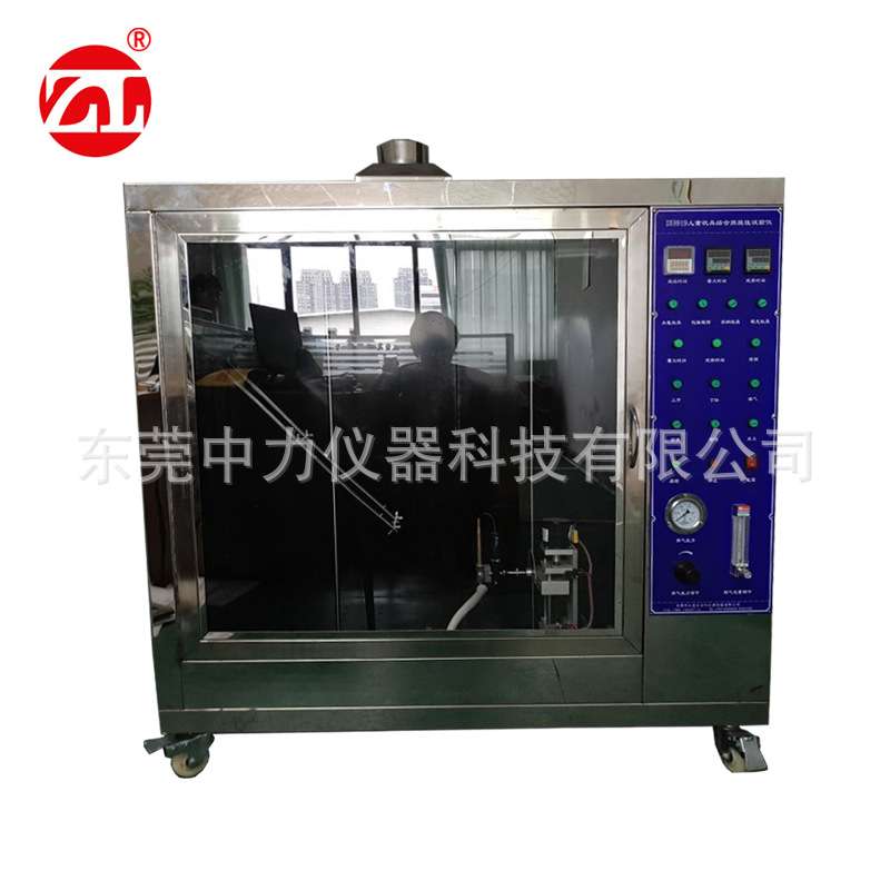儿童玩具综合燃烧性试验仪 东莞中力仪器 家具玩具燃烧性试验箱