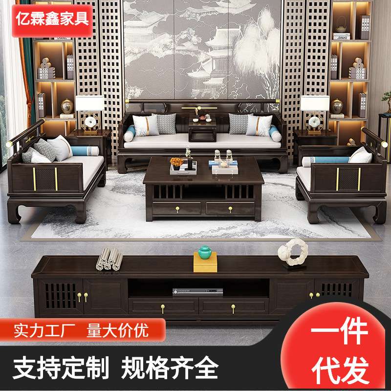 新中式实木沙发组合客厅大户型古典罗汉床冬夏两用别墅轻奢家具