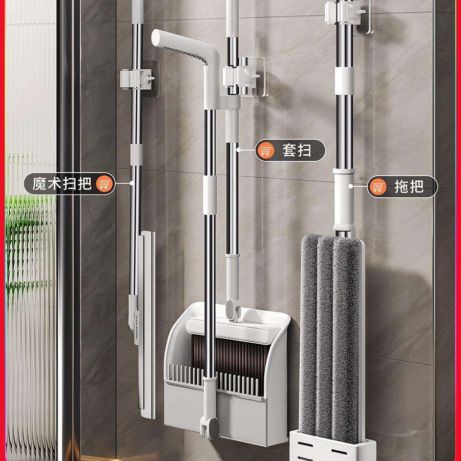 佳帮手扫把拖把簸箕套装家用三件套组合魔术刮水笤帚2025新款