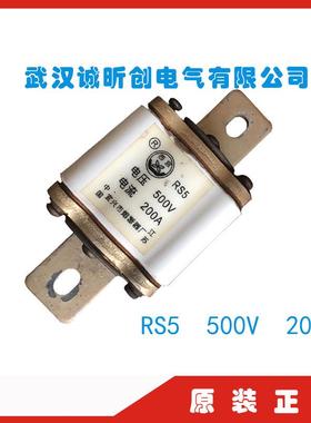 宜兴熔断器厂RS5500V100A200A300A400A500A600AAR西宜