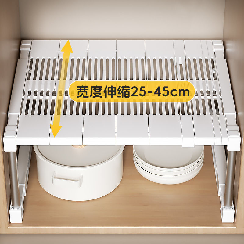 厨房可伸缩置物架厨柜内分层架柜子隔板下水槽调料碗碟锅具收轻邦