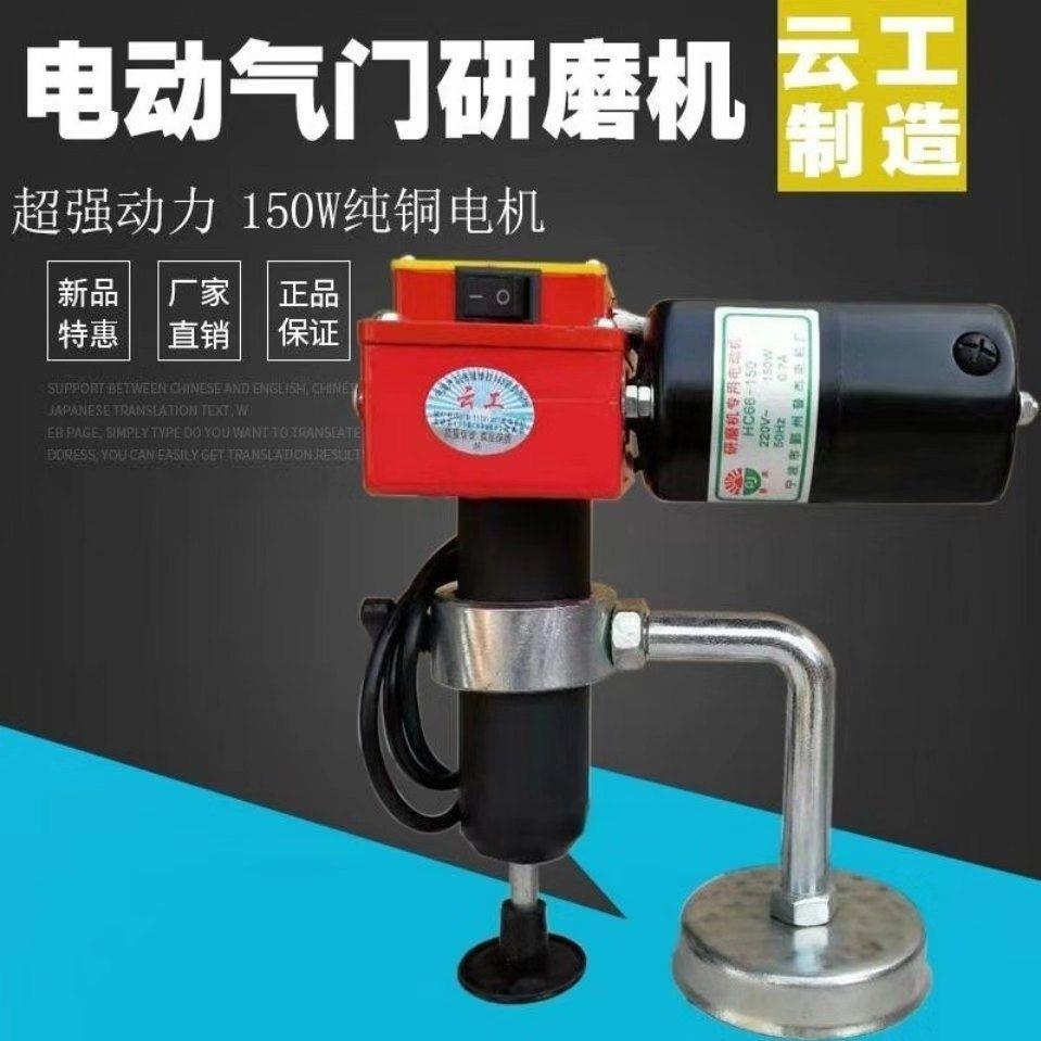 电动气门研磨机全自动研气门工具精品可调速气门维修工具磨砂汽保