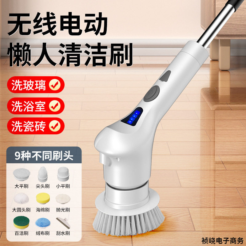 跨境合电动清洁刷无线多功能伸缩拖把替换刷头防水家用清洁神器