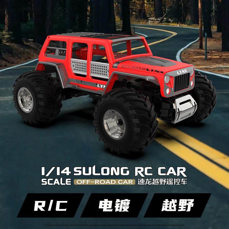 1:14超大号遥控牧马人越野车充电动攀爬赛车儿童男孩手柄玩具汽车