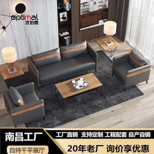 办公室沙发茶几组合套装简约现代三人位公司会客接待洽谈小型沙发