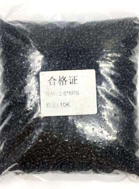 【M2.3*4-16】PB铁黑色十字平尾自攻螺丝 圆头十字电子螺丝