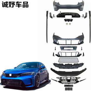 适用于十一代思域改装TR款前杠中网后杠尾喉侧裙Typer赛车风格款