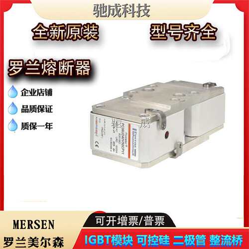 PC36UD40V50CP11 PC33UD69V13CPP PC33UD69V14CPP 熔断器 供应