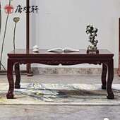 血檀小茶几实木边几茶桌椅子角几非洲小叶紫檀方几简约客厅办公室