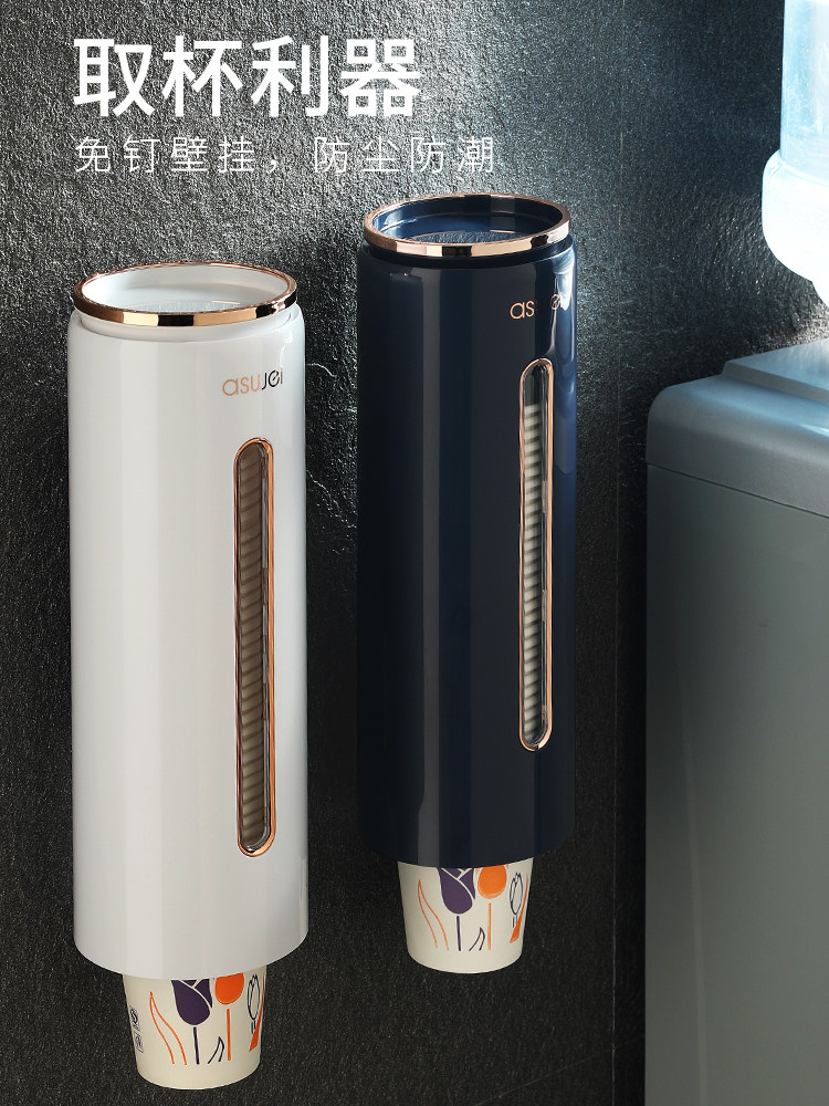 家居日用品用具生活小百货家用大全轻奢新家好物纸杯取杯器收纳盒