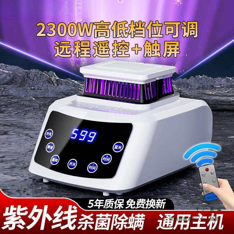 杀菌烘干机干衣机大功率家用速干衣小型通用主机配件衣服速干静音