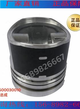 612600030010活塞潍柴WD10WD615WP10柴油发动机原厂装机件
