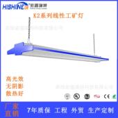 热销款 防水工矿灯100W200W300W400W车间线性面板天棚灯LED吊灯