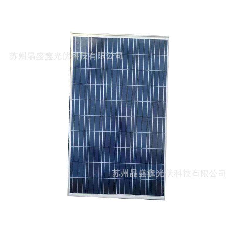 拆卸多晶250瓦太阳能光伏板发电板电池板组件24V可充蓄电池光伏