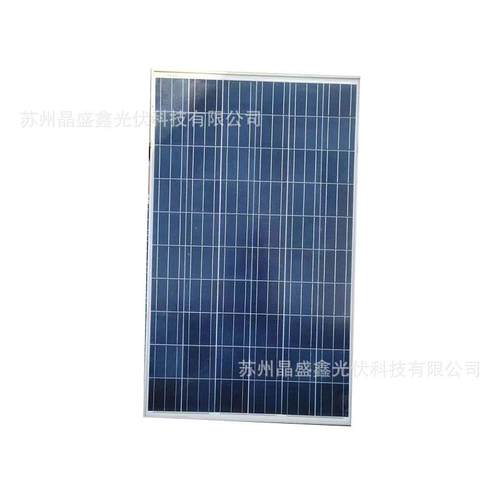 拆卸多晶250瓦太阳能光伏板发电板电池板组件24V可充蓄电池光伏