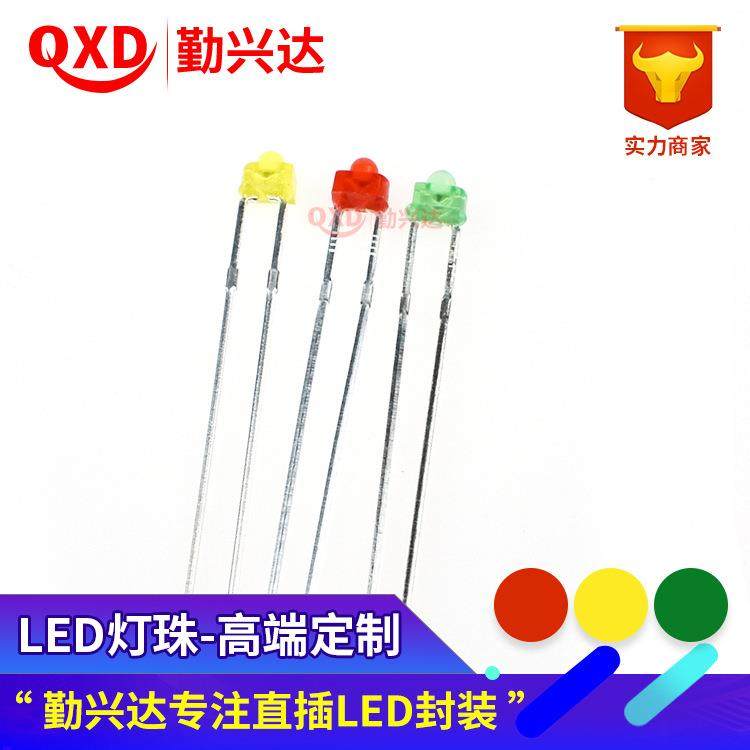 LED直插灯珠1.8MM红发红，绿发普绿，蓝发蓝,绿发翠绿发光二极管,畜牧/养殖物资,畜牧/养殖器械,淘宝优惠券,粉丝福利购,淘宝优惠卷