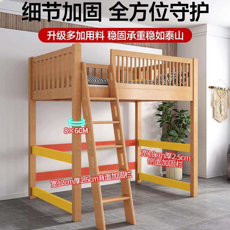 Z&榉木高架床全实木交错型式子母床儿童上下床铺双层高低床上床下