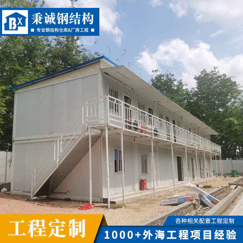 防火隔热工地宿舍彩钢活动房防火岩棉活动板房拆装移动工地宿舍