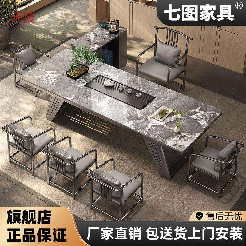 dde岩板茶桌新款高端现代简约一桌五椅办公大板茶