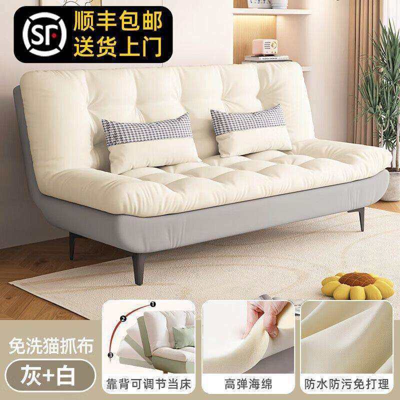 小户型沙发客厅可折叠沙发床两用简约现代出租房布艺三人四人多用