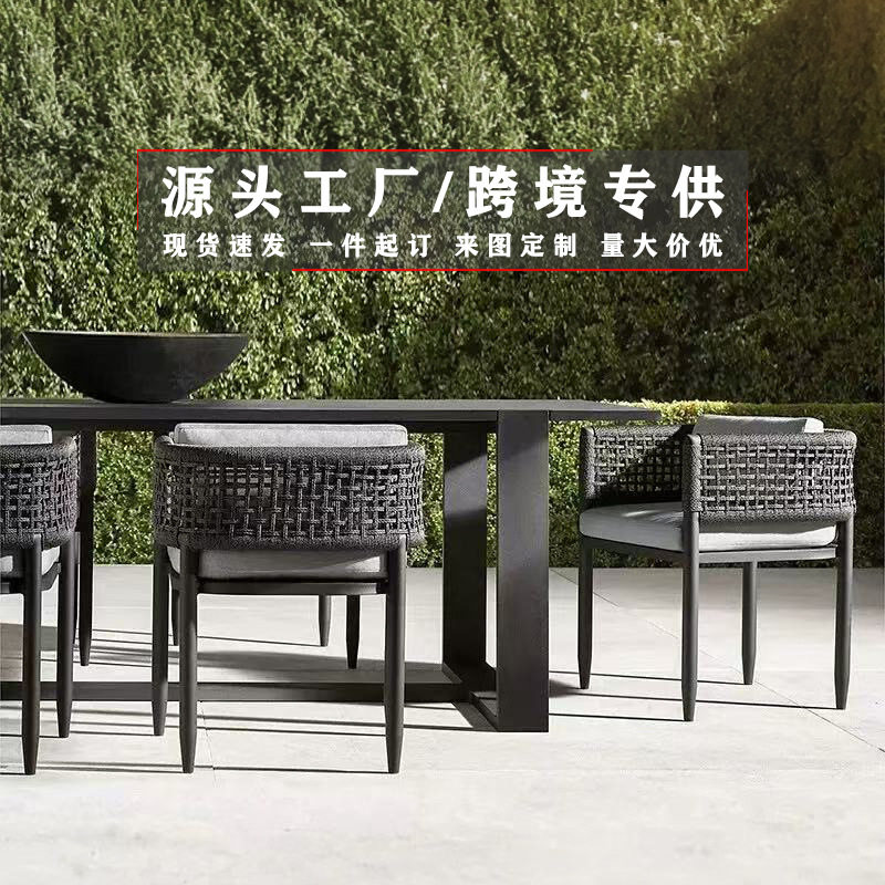 北欧户外休闲藤椅别墅庭院花园室外藤编椅子休闲露台防水防晒轻奢