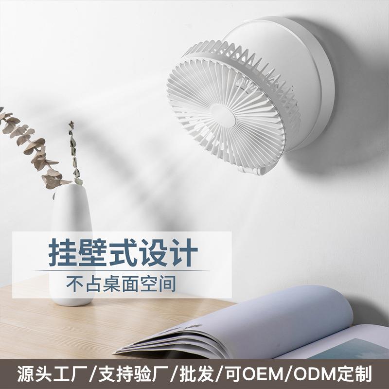 新款桌面摇头风扇便携可折叠充电大容量挂吊扇学生户外露营夜灯