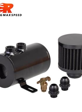 汽车改装350ML冬菇头二孔双流透气壶带空滤机油壶9MMAN8