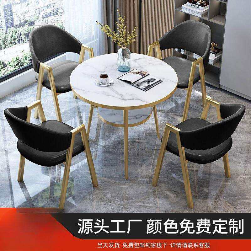 接待洽谈桌椅组合店铺会客休闲桌椅小户型办公室小圆桌餐桌