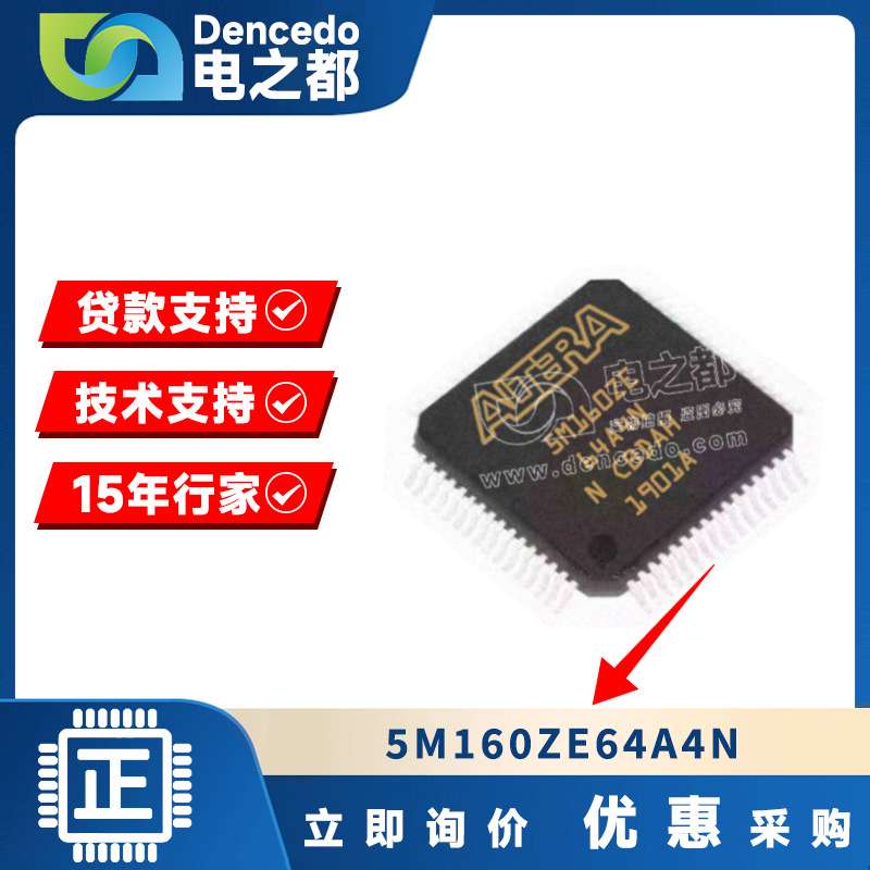 收购 内存芯片 PSMN006-20K 采购运放IC FT24C128A
