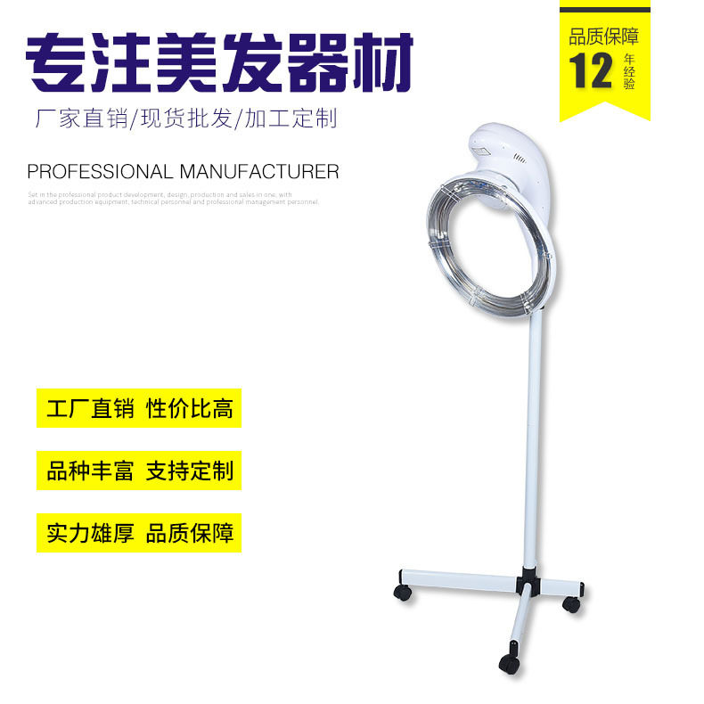 海豚飞碟烘发机美发理发店专用智能飞碟烘发机美发加热机器批发