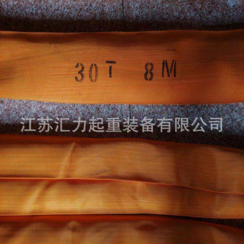 柔性吊装带30t8m合成纤维吊装带30t10m高强圆形吊带