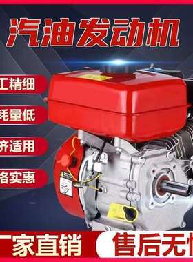 直销汽油机168170单缸GX160GX200铁凸内燃机汽油机外贸