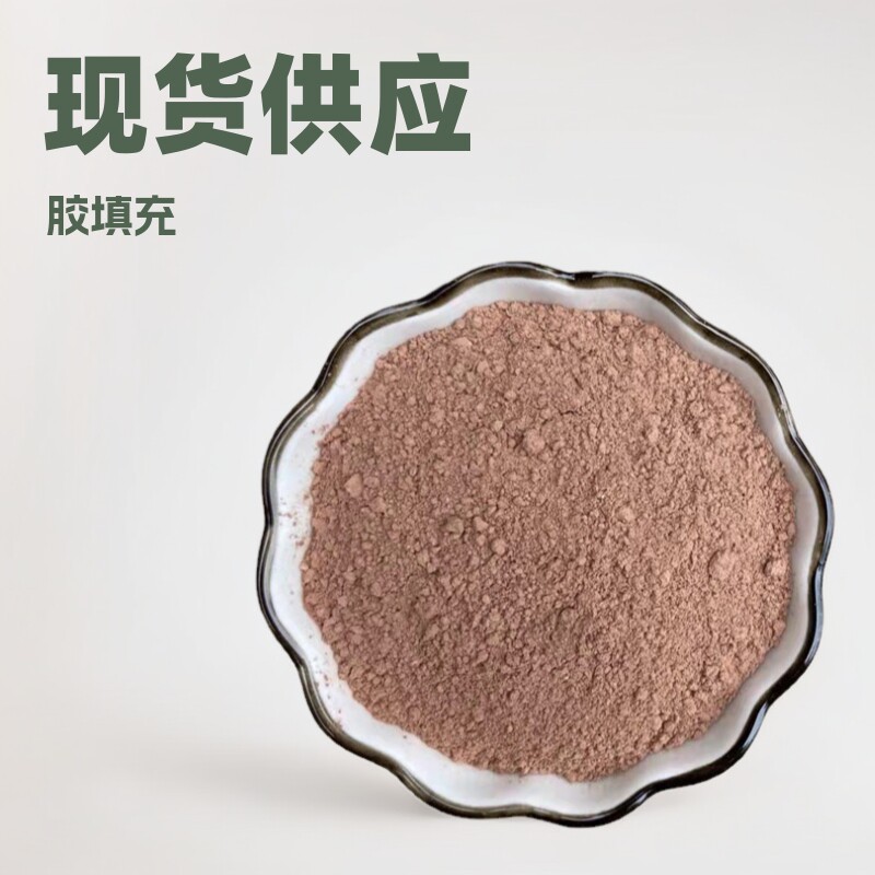 现货批发红土冶金铸造耐火红土手工陶瓷陶器用红黏土种植花盆泥土