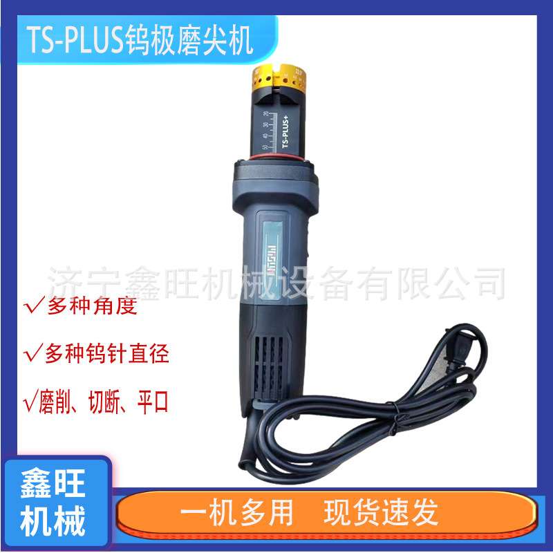 TIG钨电极钨棒焊针磨削机磨钨针手持便捷式氩弧焊钨针磨尖机
