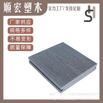 室外天台栈道塑木地板市政工程木塑地板防腐木生态木地板