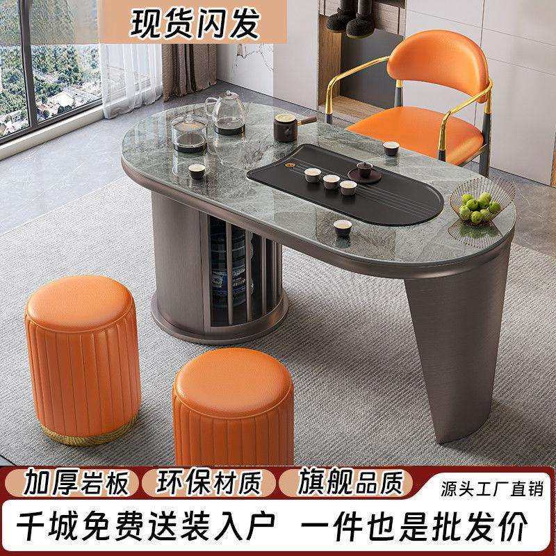 现代简约轻奢风茶桌小茶台阳台岩板办公休闲二合一小型一体泡茶桌
