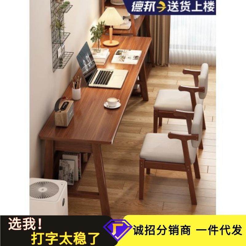 实木书桌台式电脑桌简约家用书房长条办公桌卧室学习写字桌工作台