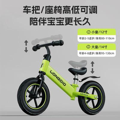 TX儿童平衡车无脚踏1一3一62岁宝宝滑行车玩具车自行单车学步滑步