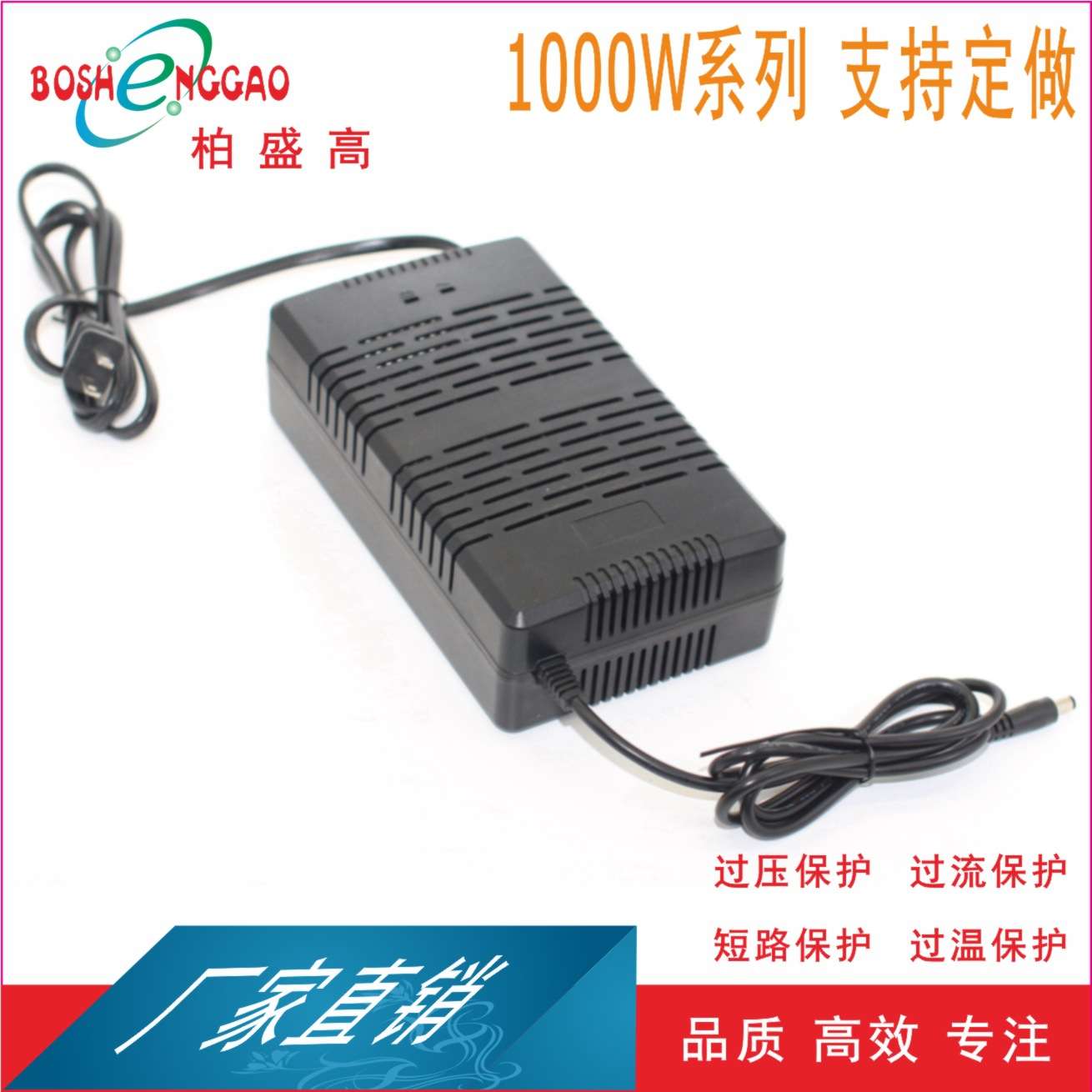 700WS欧洲适配器GS电源900W英规24V40A英规600W中规UL GS 3C