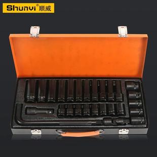 1/2气动35件套风炮套筒加长加厚汽修机修组合工具套装