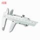 150MM 200MM 成量0 300MMX0.02机械式 销售游标卡尺