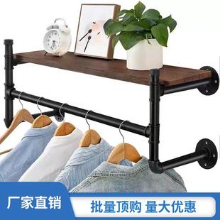 工业管道服装架实木铁艺一字搁板置物架管架支架浮动悬挂陈列架